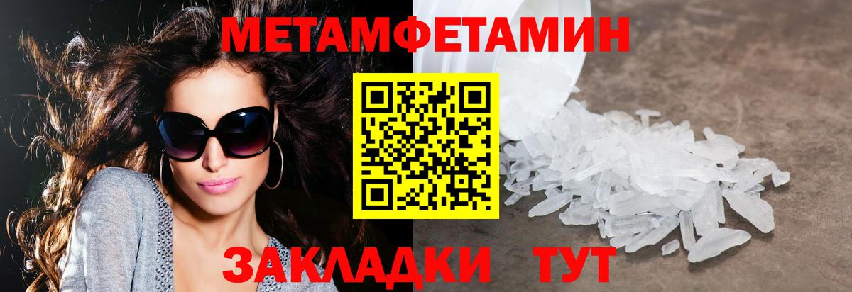 АМФ  Амфетамин VHQ  Вход с VPN  Бугуруслан 