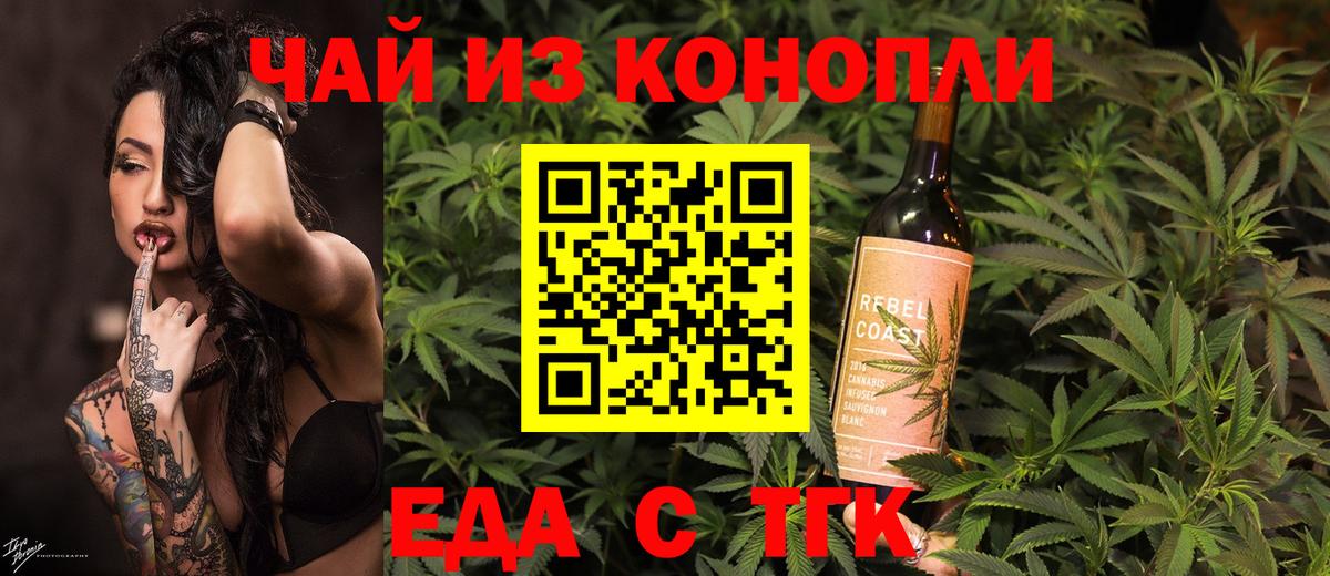 Бугуруслан  Canna-Cookies марихуана  Вход с VPN 