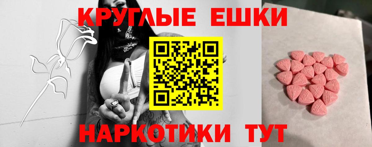 ЭКСТАЗИ Philipp Plein  ЭКСТАЗИ MDMA  Ecstasy  Вход с VPN  Бугуруслан 