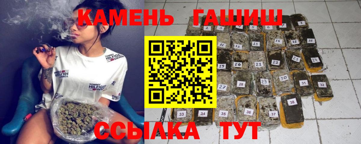 ГАШ  Вход с VPN  ГАШИШ индика сатива  Бугуруслан  ГАШИШ AMNESIA HAZE 