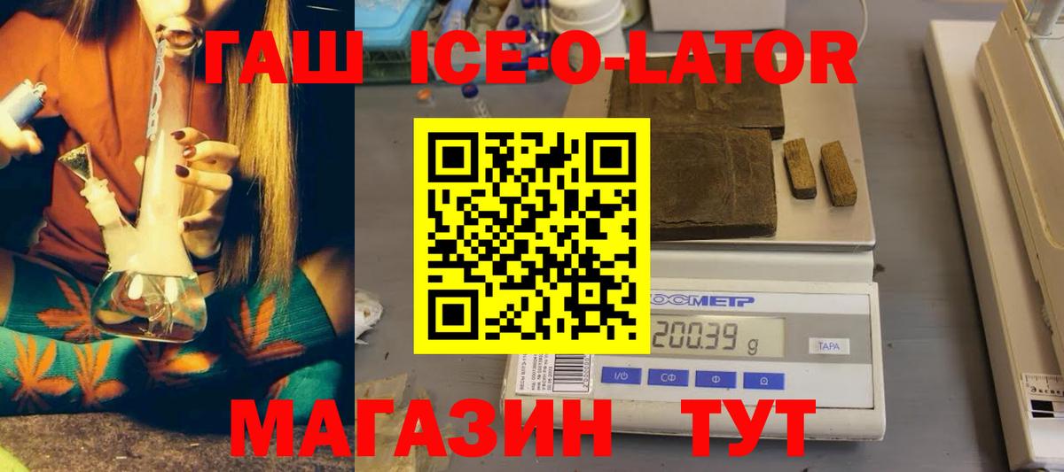ГАШИШ хэш Бугуруслан