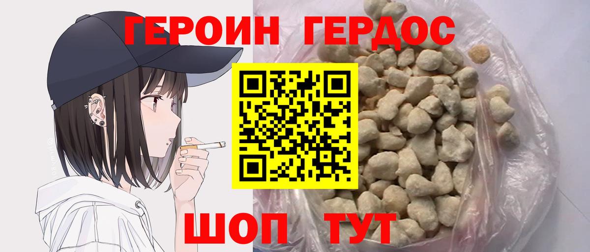 Бугуруслан  Героин Афган  Вход с VPN 