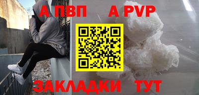 соль курить ск Малгобек