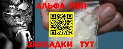 первитин Малоярославец