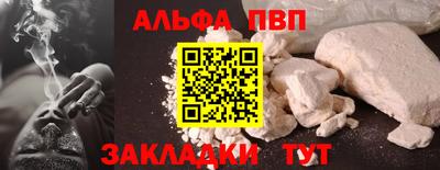соль курить ск Мариинск