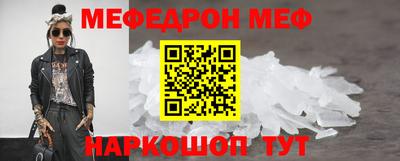 первитин Малоярославец