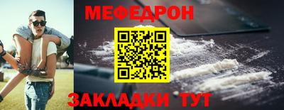 первитин Малоярославец