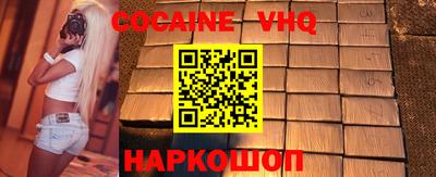 соль курить ск Мариинск