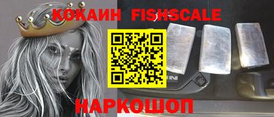 первитин Малоярославец