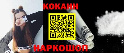 соль курить ск Мариинск