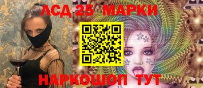 соль курить ск Мариинск