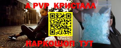 соль курить ск Малгобек