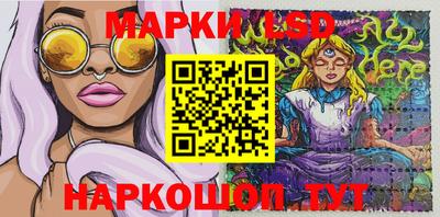 соль курить ск Мариинск