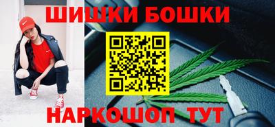 соль курить ск Малгобек
