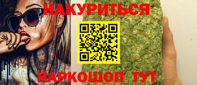 соль курить ск Малгобек