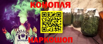 соль курить ск Малгобек