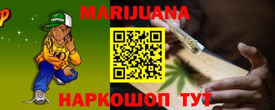 первитин Малоярославец