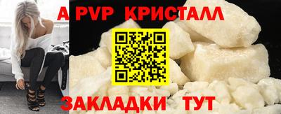 соль курить ск Малгобек