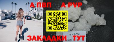 соль курить ск Мариинск