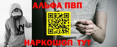 первитин Малоярославец