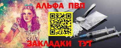 первитин Малоярославец