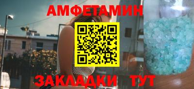 соль курить ск Малгобек