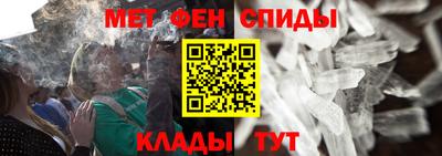 соль курить ск Малгобек