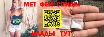соль курить ск Мариинск