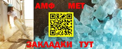 первитин Малоярославец