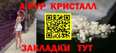 соль курить ск Малгобек