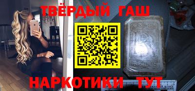 соль курить ск Малгобек