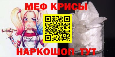 первитин Малоярославец