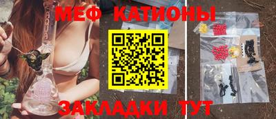 соль курить ск Малгобек