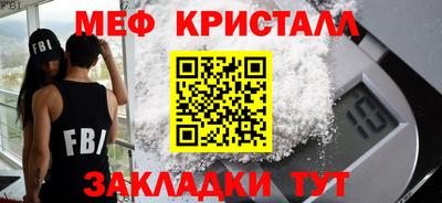 соль курить ск Малгобек
