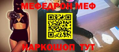первитин Малоярославец