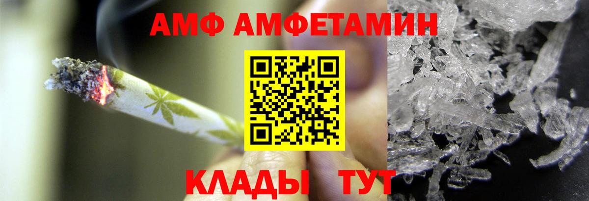 Бугуруслан  МЕТАМФЕТАМИН кристалл  Вход с VPN 