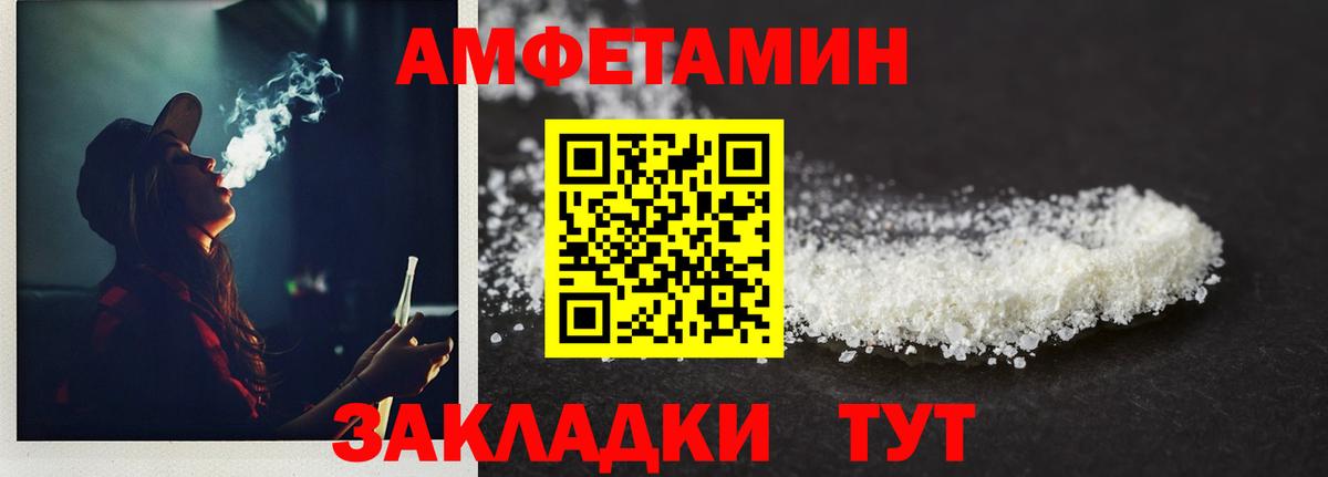 Первитин витя Бугуруслан