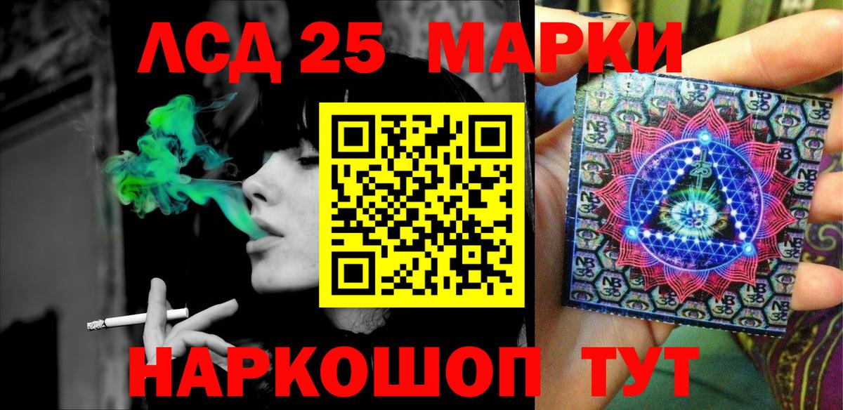 продажа наркотиков  Марки 25I-NBOMe 1,8мг  Вход с VPN  Бугуруслан  Марки 25I-NBOMe 