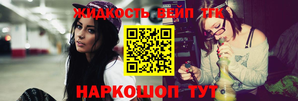 Бугуруслан  ТГК Wax  Вход с VPN 
