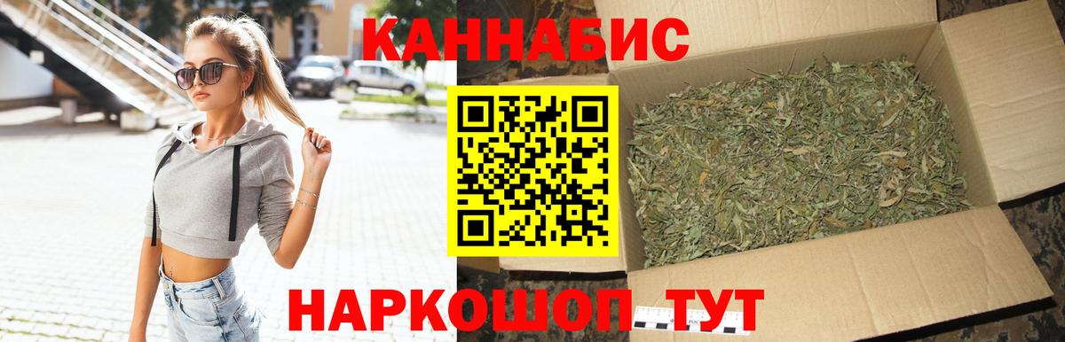 Бошки Шишки OG Kush Бугуруслан